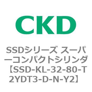 注文コード:84506545 SSDシリーズ スーパーコンパクトシリンダ(SSD-KL-32-~) CKD