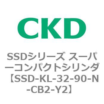 注文コード:84507272 SSDシリーズ スーパーコンパクトシリンダ(SSD-KL-32-~) CKD