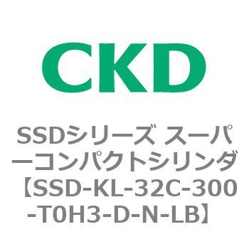 注文コード:84507726 SSDシリーズ スーパーコンパクトシリンダ(SSD-KL-32-~) CKD