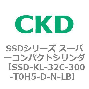 注文コード:84508085 SSDシリーズ スーパーコンパクトシリンダ(SSD-KL-32-~) CKD
