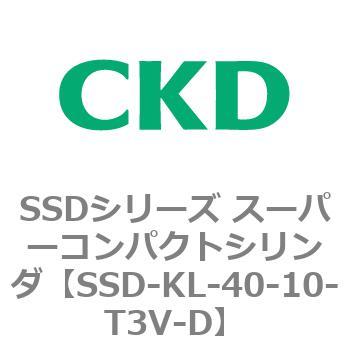 注文コード:84509713 SSDシリーズ スーパーコンパクトシリンダ(SSD-KL-40-~) CKD