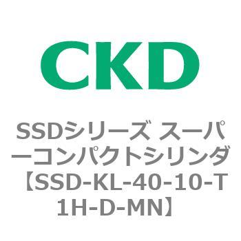 注文コード:84509887 SSDシリーズ スーパーコンパクトシリンダ(SSD-KL-40-~) CKD