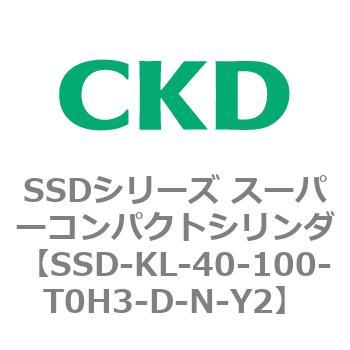 注文コード:84510167 SSDシリーズ スーパーコンパクトシリンダ(SSD-KL-40-~) CKD