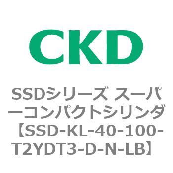 注文コード:84510632 SSDシリーズ スーパーコンパクトシリンダ(SSD-KL-40-~) CKD