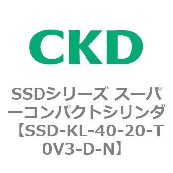 注文コード:84512897 SSDシリーズ スーパーコンパクトシリンダ(SSD-KL-40-~) CKD