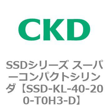 注文コード:84513362 SSDシリーズ スーパーコンパクトシリンダ(SSD-KL-40-~) CKD