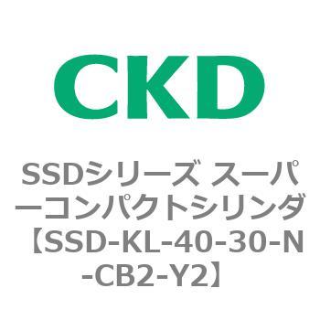 注文コード:84515067 SSDシリーズ スーパーコンパクトシリンダ(SSD-KL-40-~) CKD