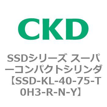 注文コード:84519976 SSDシリーズ スーパーコンパクトシリンダ(SSD-KL-40-~) CKD