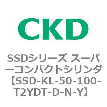 注文コード:84524842 SSDシリーズ スーパーコンパクトシリンダ(SSD-KL-50-~) CKD