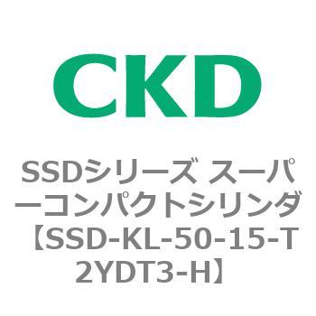 注文コード:84526285 SSDシリーズ スーパーコンパクトシリンダ(SSD-KL-50-~) CKD