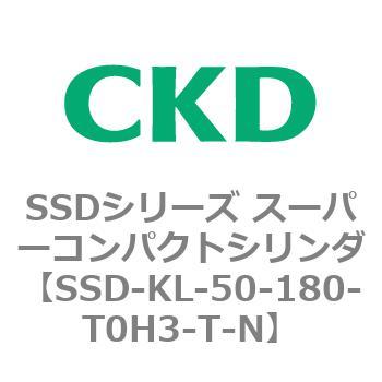 注文コード:84527012 SSDシリーズ スーパーコンパクトシリンダ(SSD-KL-50-~) CKD