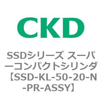 注文コード:84527554 SSDシリーズ スーパーコンパクトシリンダ(SSD-KL-50-~) CKD