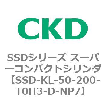 注文コード:84527685 SSDシリーズ スーパーコンパクトシリンダ(SSD-KL-50-~) CKD