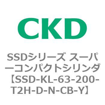注文コード:84541405 SSDシリーズ スーパーコンパクトシリンダ(SSD-KL-63-~) CKD
