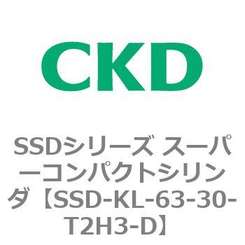 注文コード:84542403 SSDシリーズ スーパーコンパクトシリンダ(SSD-KL-63-~) CKD