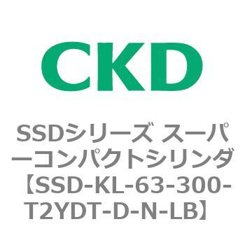 注文コード:84543024 SSDシリーズ スーパーコンパクトシリンダ(SSD-KL-63-~) CKD