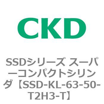 注文コード:84544092 SSDシリーズ スーパーコンパクトシリンダ(SSD-KL-63-~) CKD
