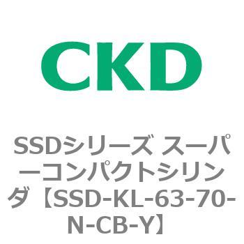 注文コード:84546156 SSDシリーズ スーパーコンパクトシリンダ(SSD-KL-63-~) CKD