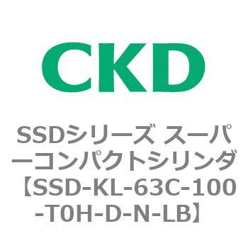 注文コード:84547897 SSDシリーズ スーパーコンパクトシリンダ(SSD-KL-63-~) CKD