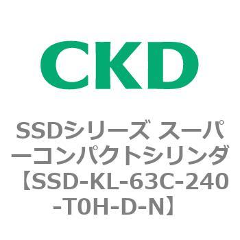 注文コード:84548265 SSDシリーズ スーパーコンパクトシリンダ(SSD-KL-63-~) CKD