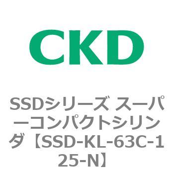 注文コード:84548432 SSDシリーズ スーパーコンパクトシリンダ(SSD-KL-63-~) CKD