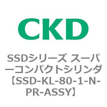 注文コード:84548791 SSDシリーズ スーパーコンパクトシリンダ(SSD-KL-80-~) CKD