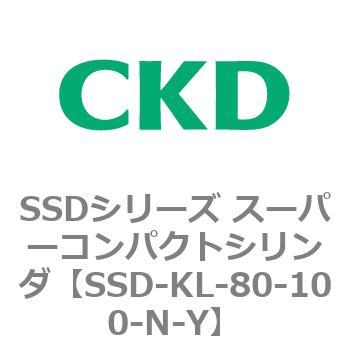 注文コード:84549701 SSDシリーズ スーパーコンパクトシリンダ(SSD-KL-80-~) CKD