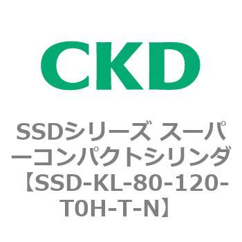 注文コード:84549936 SSDシリーズ スーパーコンパクトシリンダ(SSD-KL-80-~) CKD