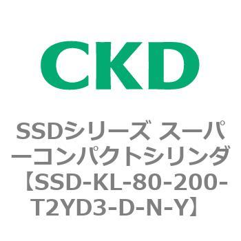 注文コード:84551783 SSDシリーズ スーパーコンパクトシリンダ(SSD-KL-80-~) CKD