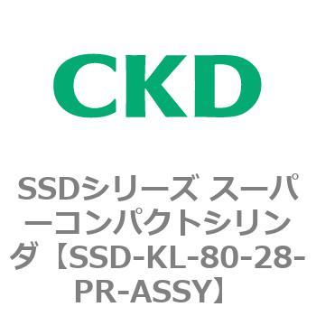 注文コード:84552483 SSDシリーズ スーパーコンパクトシリンダ(SSD-KL-80-~) CKD