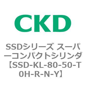 注文コード:84554477 SSDシリーズ スーパーコンパクトシリンダ(SSD-KL-80-~) CKD