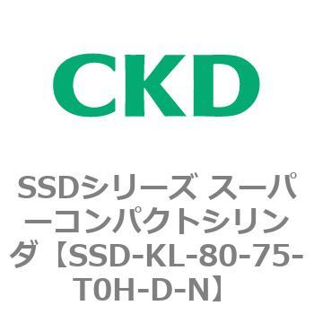 注文コード:84556184 SSDシリーズ スーパーコンパクトシリンダ(SSD-KL-80-~) CKD