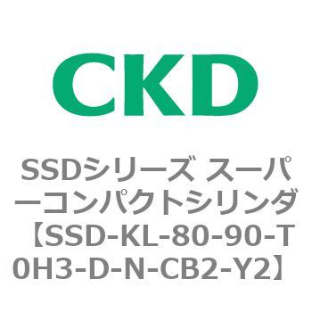 注文コード:84557207 SSDシリーズ スーパーコンパクトシリンダ(SSD-KL-80-~) CKD