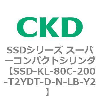 注文コード:84557977 SSDシリーズ スーパーコンパクトシリンダ(SSD-KL-80-~) CKD