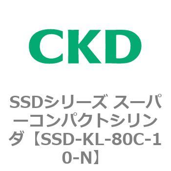 注文コード:84558101 SSDシリーズ スーパーコンパクトシリンダ(SSD-KL-80-~) CKD