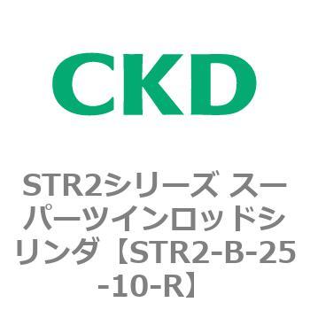 注文コード:84795392 STR2シリーズ スーパーツインロッドシリンダ CKD