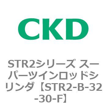 注文コード:84797072 STR2シリーズ スーパーツインロッドシリンダ CKD