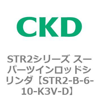 注文コード:84797982 STR2シリーズ スーパーツインロッドシリンダ CKD