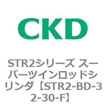注文コード:84798095 STR2シリーズ スーパーツインロッドシリンダ CKD