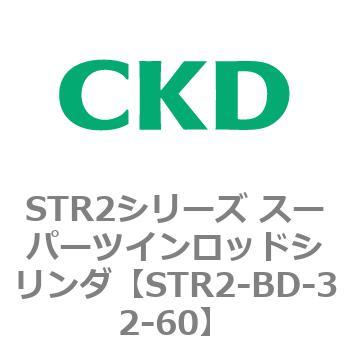 注文コード:84798156 STR2シリーズ スーパーツインロッドシリンダ CKD