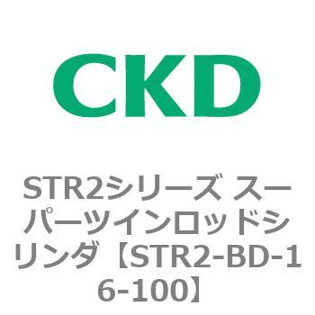 注文コード:84798201 STR2シリーズ スーパーツインロッドシリンダ CKD