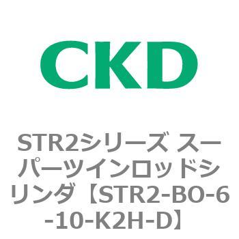 注文コード:84798874 STR2シリーズ スーパーツインロッドシリンダ CKD