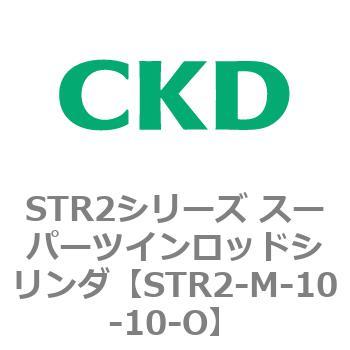 注文コード:84799303 STR2シリーズ スーパーツインロッドシリンダ CKD