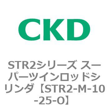 注文コード:84799321 STR2シリーズ スーパーツインロッドシリンダ CKD