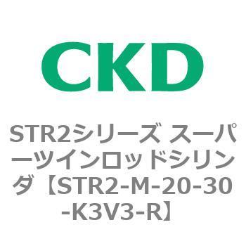 注文コード:84804937 STR2シリーズ スーパーツインロッドシリンダ CKD