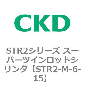 注文コード:84806811 STR2シリーズ スーパーツインロッドシリンダ CKD