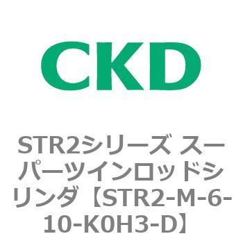 注文コード:84807213 STR2シリーズ スーパーツインロッドシリンダ CKD