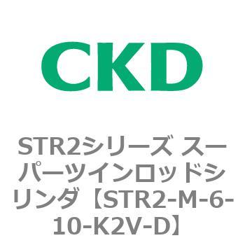 注文コード:84807466 STR2シリーズ スーパーツインロッドシリンダ CKD