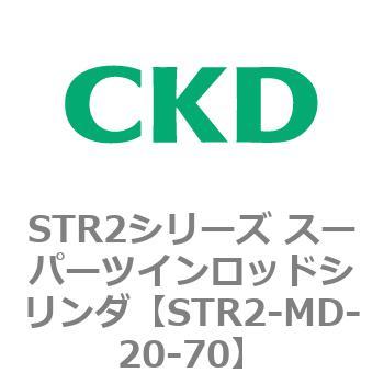 注文コード:84807764 STR2シリーズ スーパーツインロッドシリンダ CKD