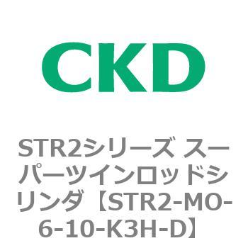 注文コード:84808717 STR2シリーズ スーパーツインロッドシリンダ CKD